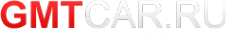 Логотип компании GMTCAR