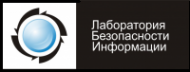 Логотип компании Лаборатория Безопасности Информации