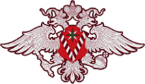Логотип компании Отделение Управления Федеральной миграционной службы России по Забайкальскому краю в Железнодорожном районе г. Читы