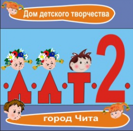 Логотип компании Дом детского творчества №2