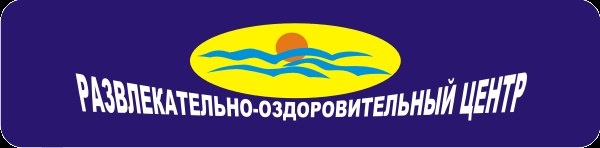Логотип компании Сауна
