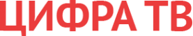 Логотип компании Цифра ТВ