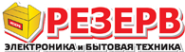 Логотип компании Резерв