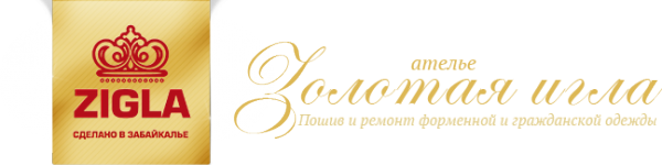 Логотип компании Золотая игла