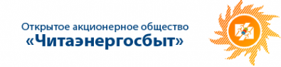 Логотип компании Читаэнергосбыт