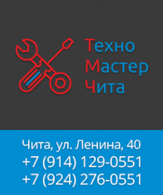 Логотип компании ТехноМастер