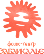 Логотип компании Забайкалье