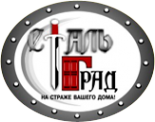 Логотип компании Стальград
