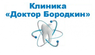 Логотип компании Доктор Бородкин