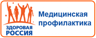 Логотип компании Поликлиника