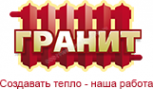 Логотип компании ГРАНИТ
