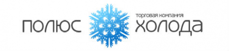 Логотип компании Полюс холода