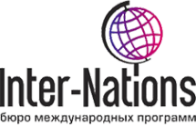 Логотип компании Интер-Нэйшнс