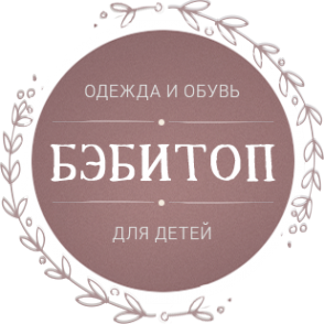 Логотип компании БЭБИТОП
