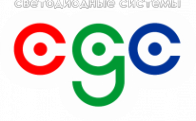 Логотип компании Светодиодные системы