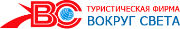 Логотип компании Вокруг света