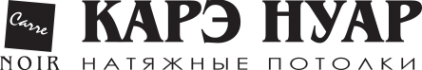 Логотип компании Карэ Нуар-Восток