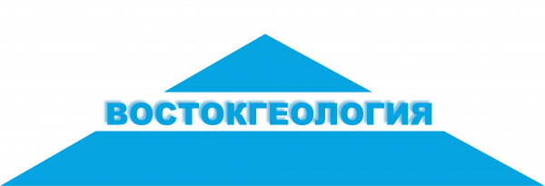 Логотип компании Востокгеология