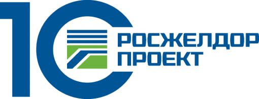 Логотип компании Читинский проектно-изыскательский институт филиал Росжелдорпроект