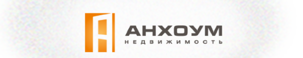 Логотип компании Анхоум