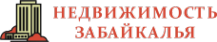 Логотип компании Недвижимость Забайкалья