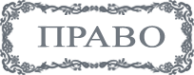 Логотип компании Антиколлекторское агентство по Чите и Забайкальскому краю