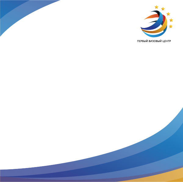 Логотип компании Первый визовый центр г. Чита