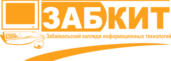 Компании читы. ЗАБКИТ Чита. Компьютерный колледж Чита. Чудо Забайкальский колледж информационных технологий. Логотип медтехника Забайкалья в Чите.