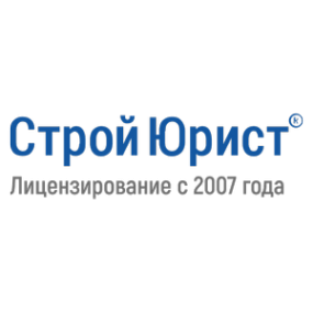 Логотип компании СтройЮрист Чита
