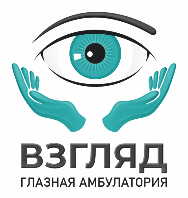 Логотип компании Взгляд